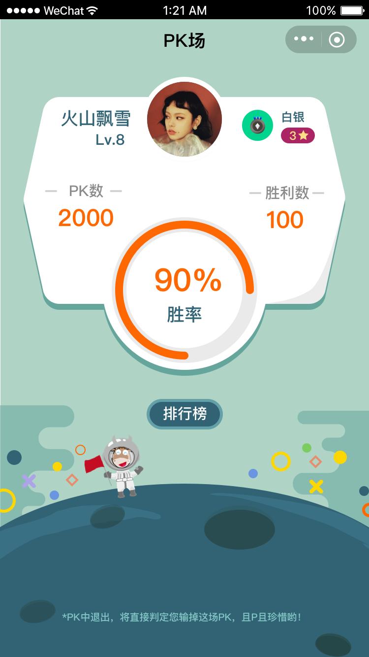 轻题库_轻题库小程序_轻题库微信小程序