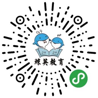 鲸英家教——家长端_鲸英家教——家长端小程序_鲸英家教——家长端微信小程序