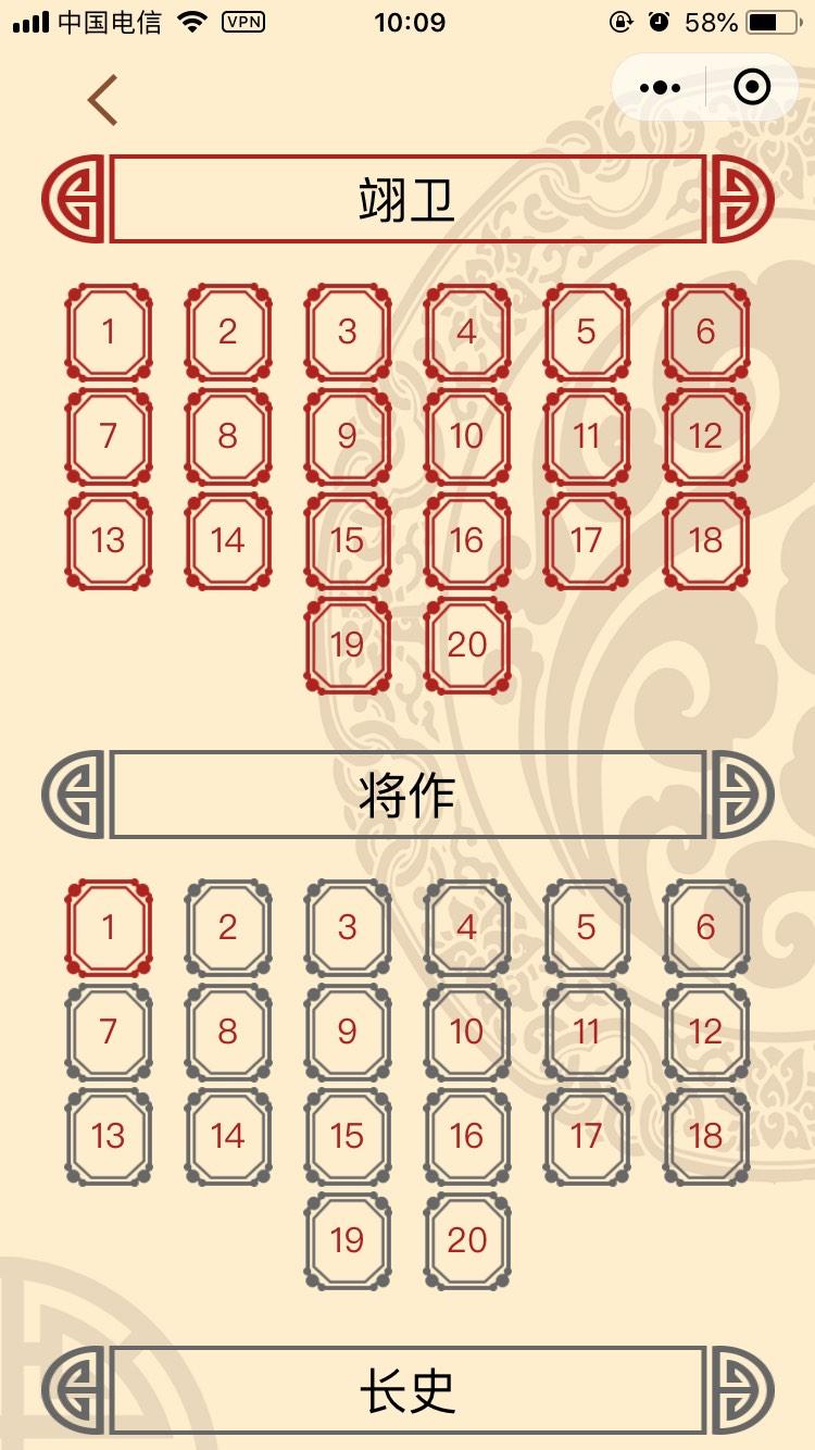 字谜达人_字谜达人小程序_字谜达人微信小程序