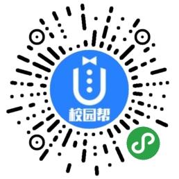 校园帮lite_校园帮lite小程序_校园帮lite微信小程序