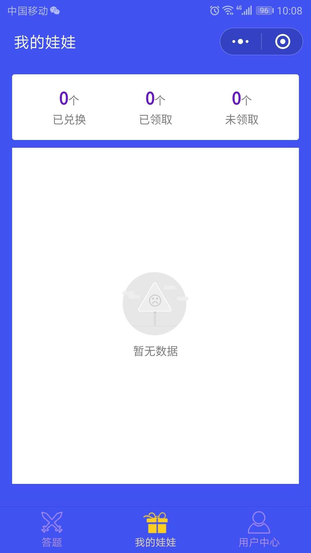 英文单词大挑战_英文单词大挑战小程序_英文单词大挑战微信小程序