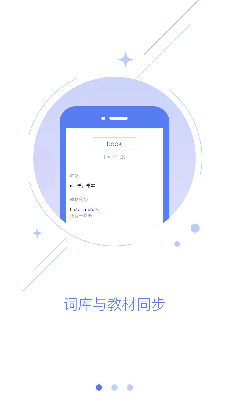 疯狂大象学单词_疯狂大象学单词小程序_疯狂大象学单词微信小程序