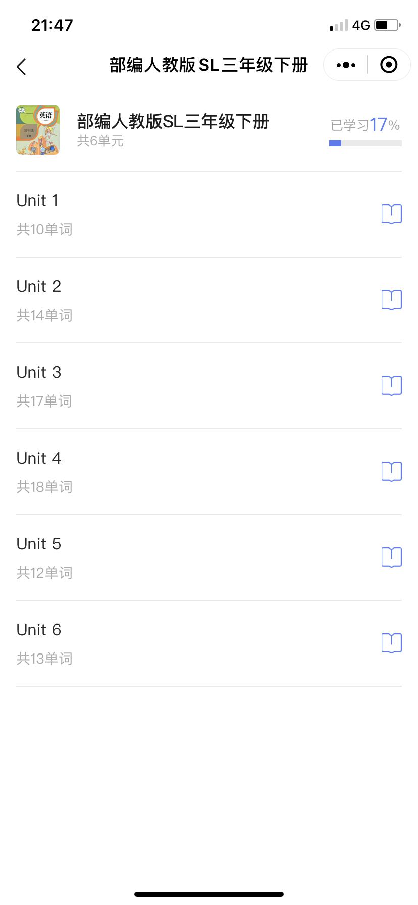 疯狂大象学单词_疯狂大象学单词小程序_疯狂大象学单词微信小程序