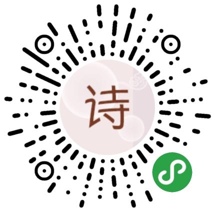 灵魂诗词_灵魂诗词小程序_灵魂诗词微信小程序