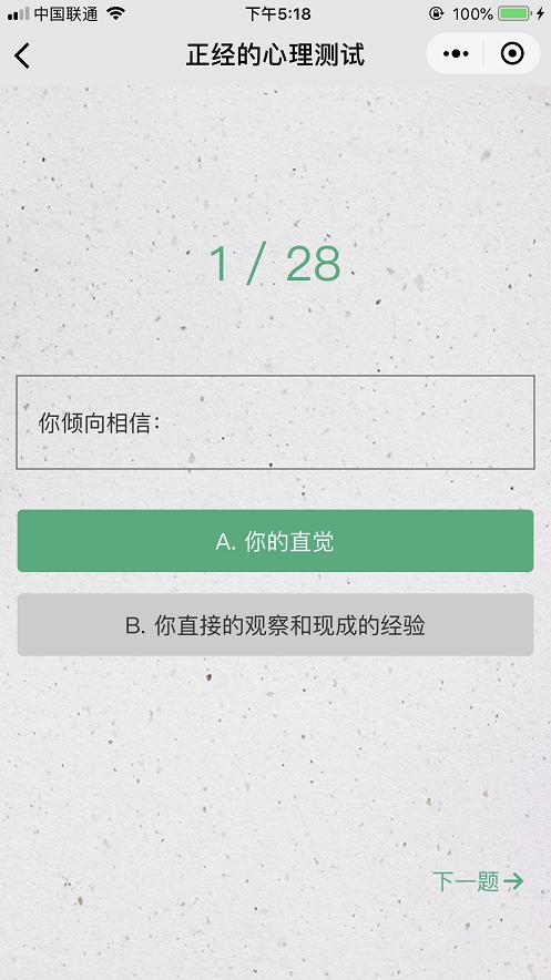 高考情报局_高考情报局小程序_高考情报局微信小程序