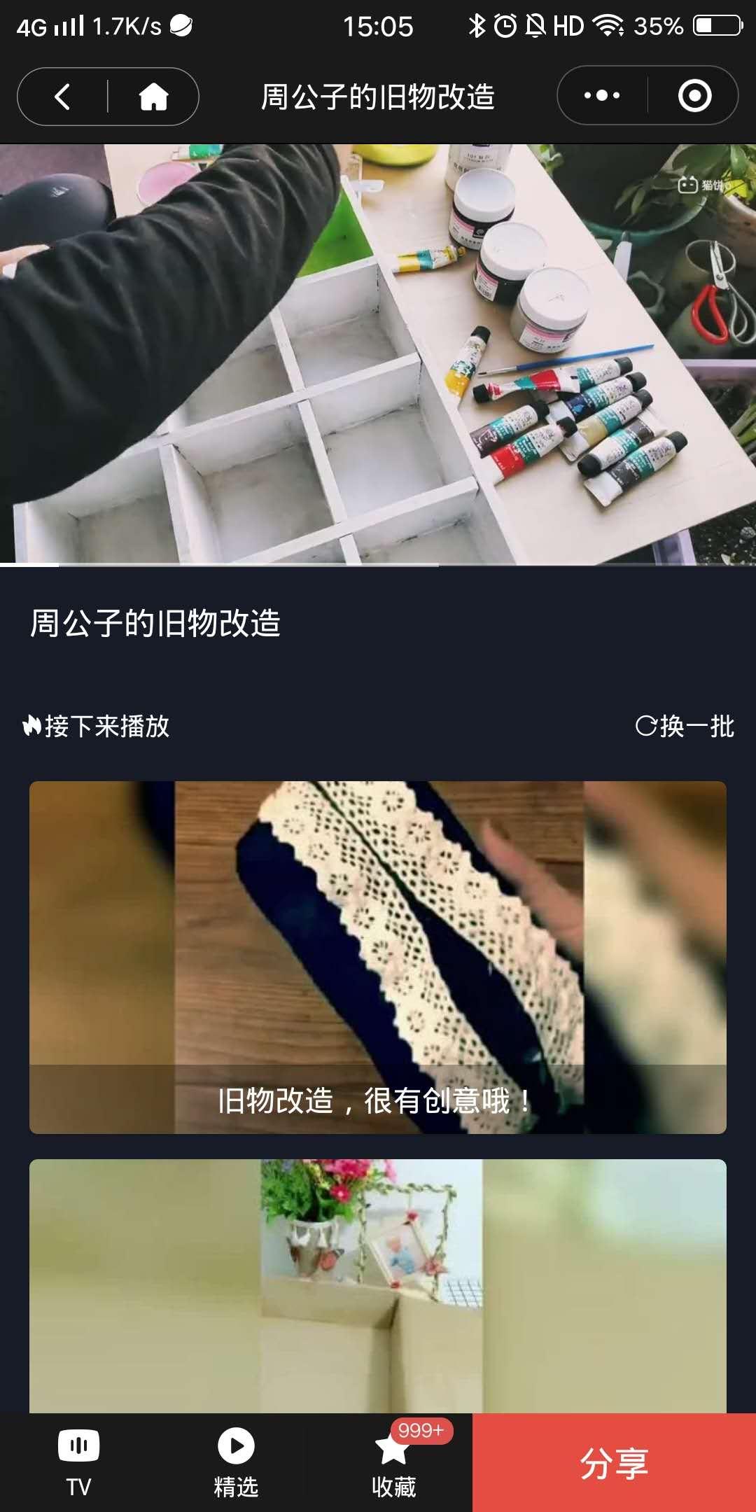 学海有料_学海有料小程序_学海有料微信小程序