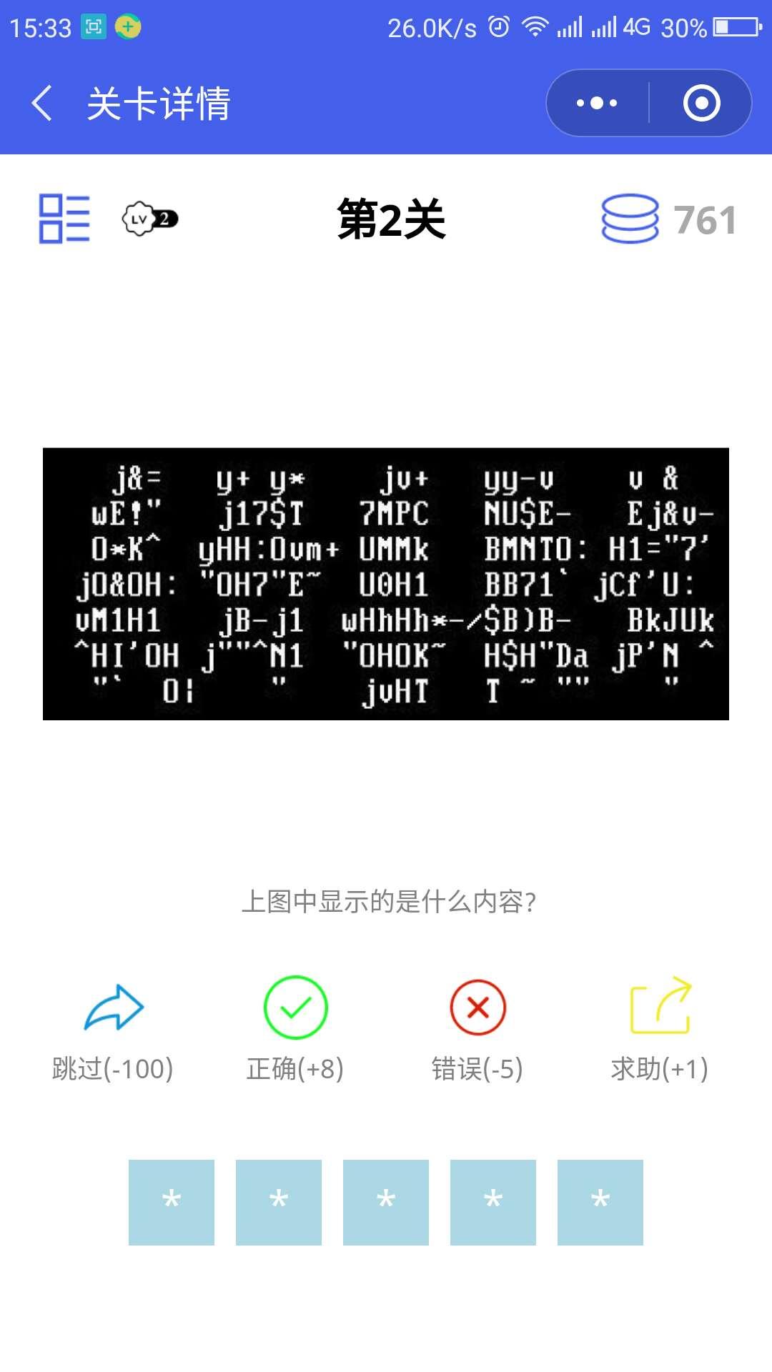 最强大脑Lite_最强大脑Lite小程序_最强大脑Lite微信小程序
