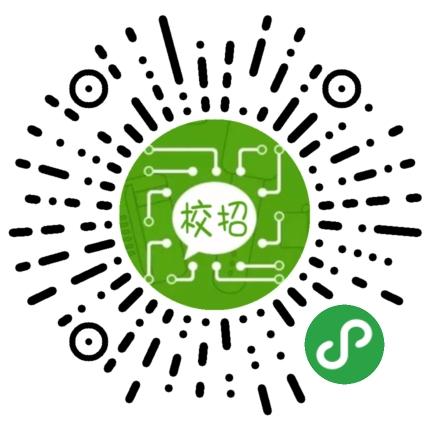 校招圈_校招圈小程序_校招圈微信小程序