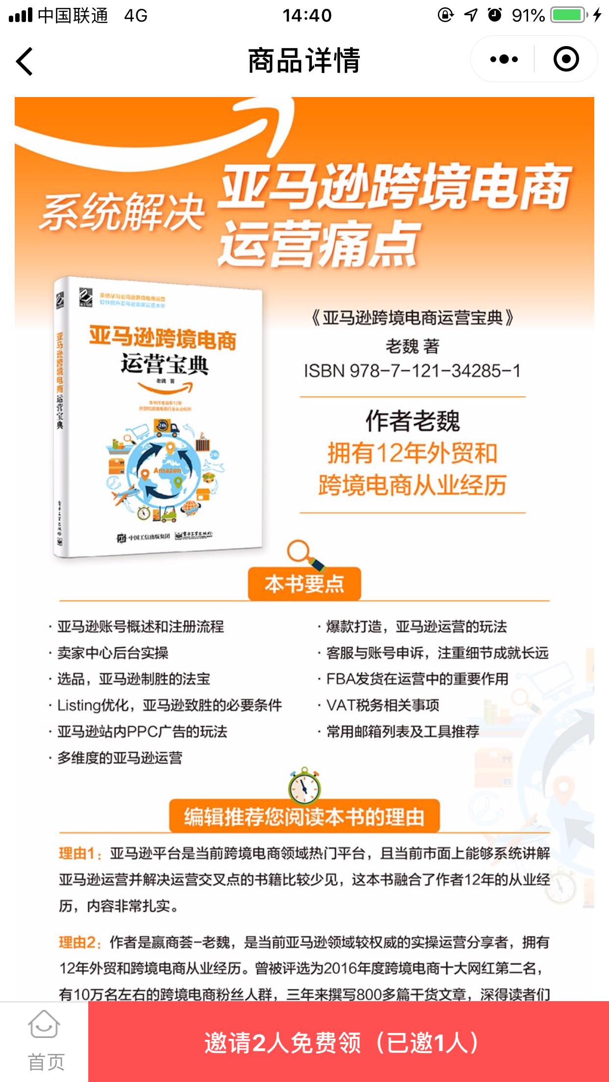 知多课_知多课小程序_知多课微信小程序