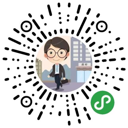 公务员考试真题集_公务员考试真题集小程序_公务员考试真题集微信小程序