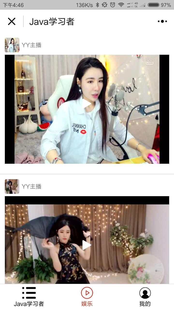 Java学习者_Java学习者小程序_Java学习者微信小程序