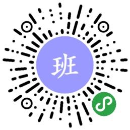 班级帮手_班级帮手小程序_班级帮手微信小程序