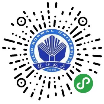 吉林师范大学小助手_吉林师范大学小助手小程序_吉林师范大学小助手微信小程序
