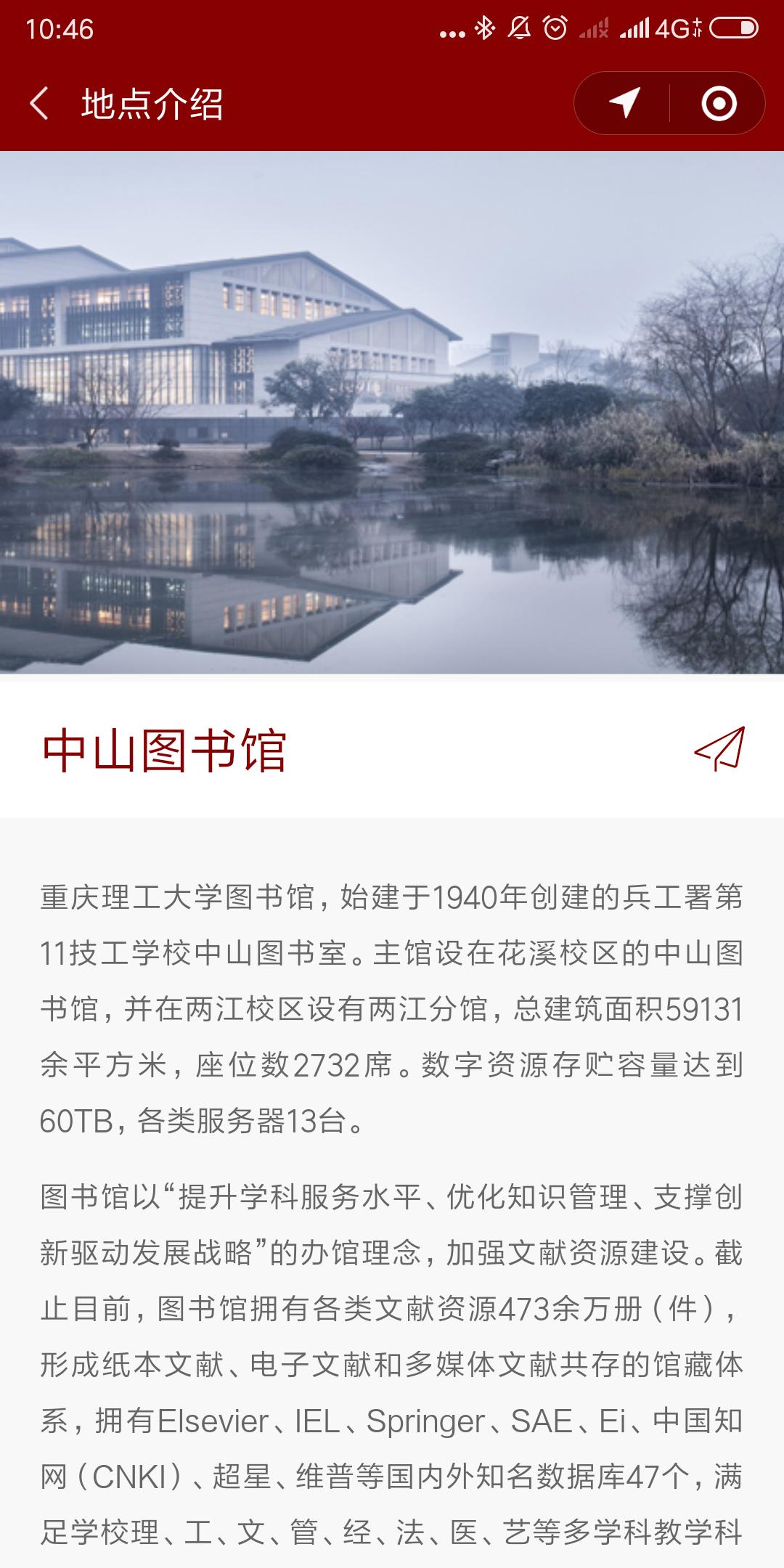 知晓理工_知晓理工小程序_知晓理工微信小程序