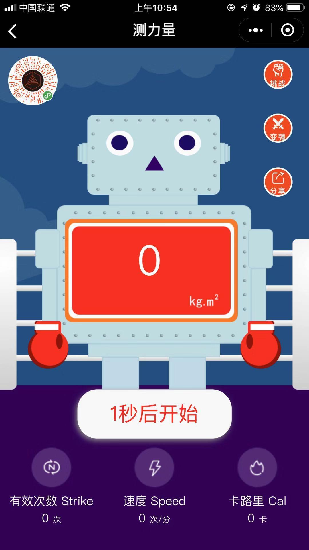 约课快_约课快小程序_约课快微信小程序