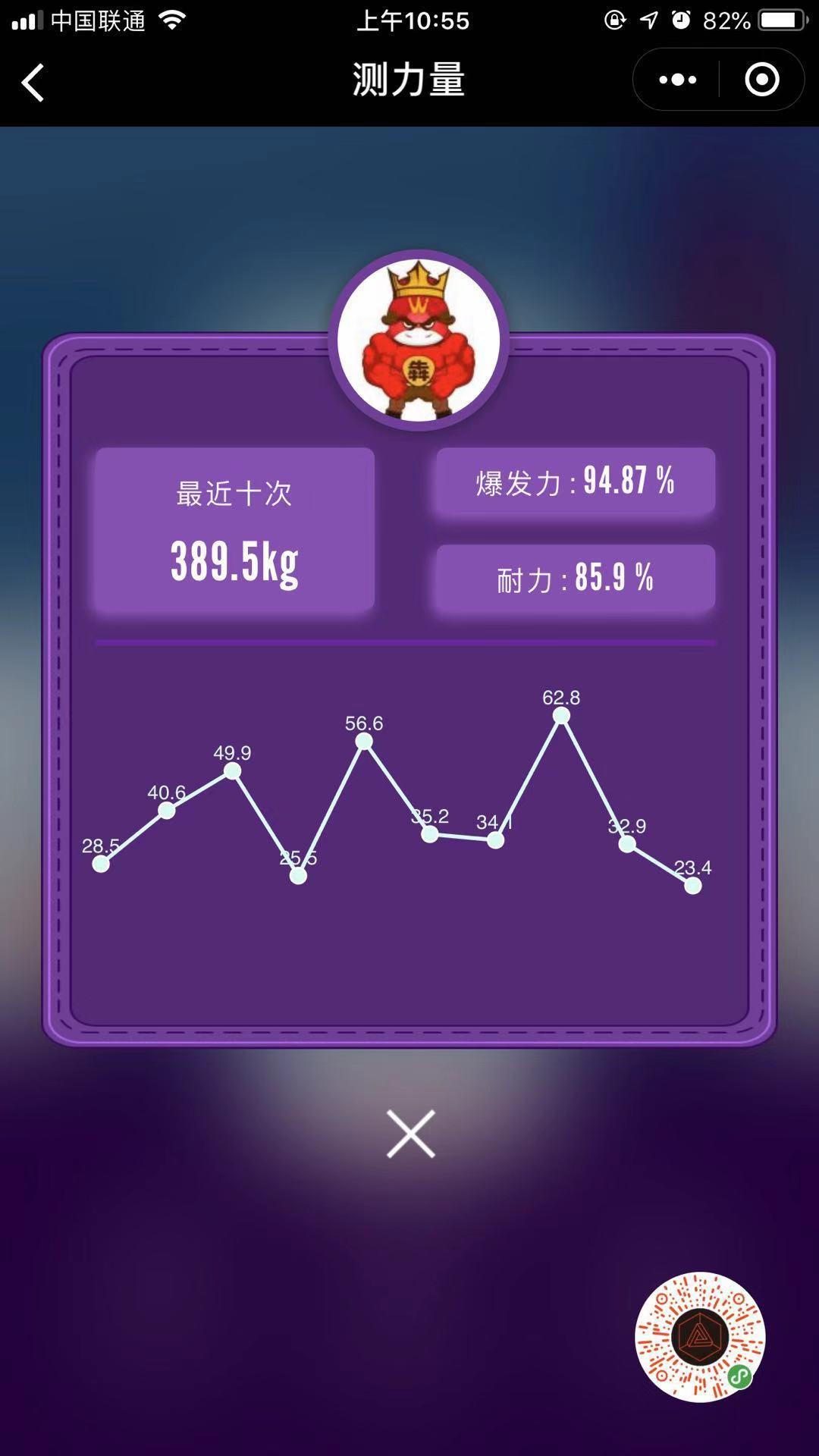 约课快_约课快小程序_约课快微信小程序