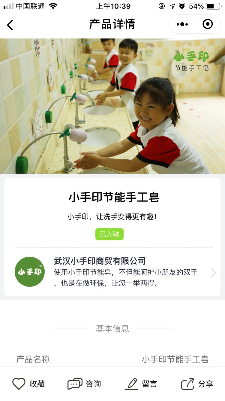 园长圈官方版_园长圈官方版小程序_园长圈官方版微信小程序