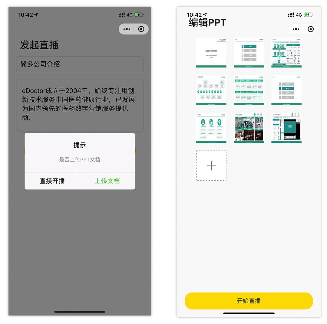 远课_远课小程序_远课微信小程序