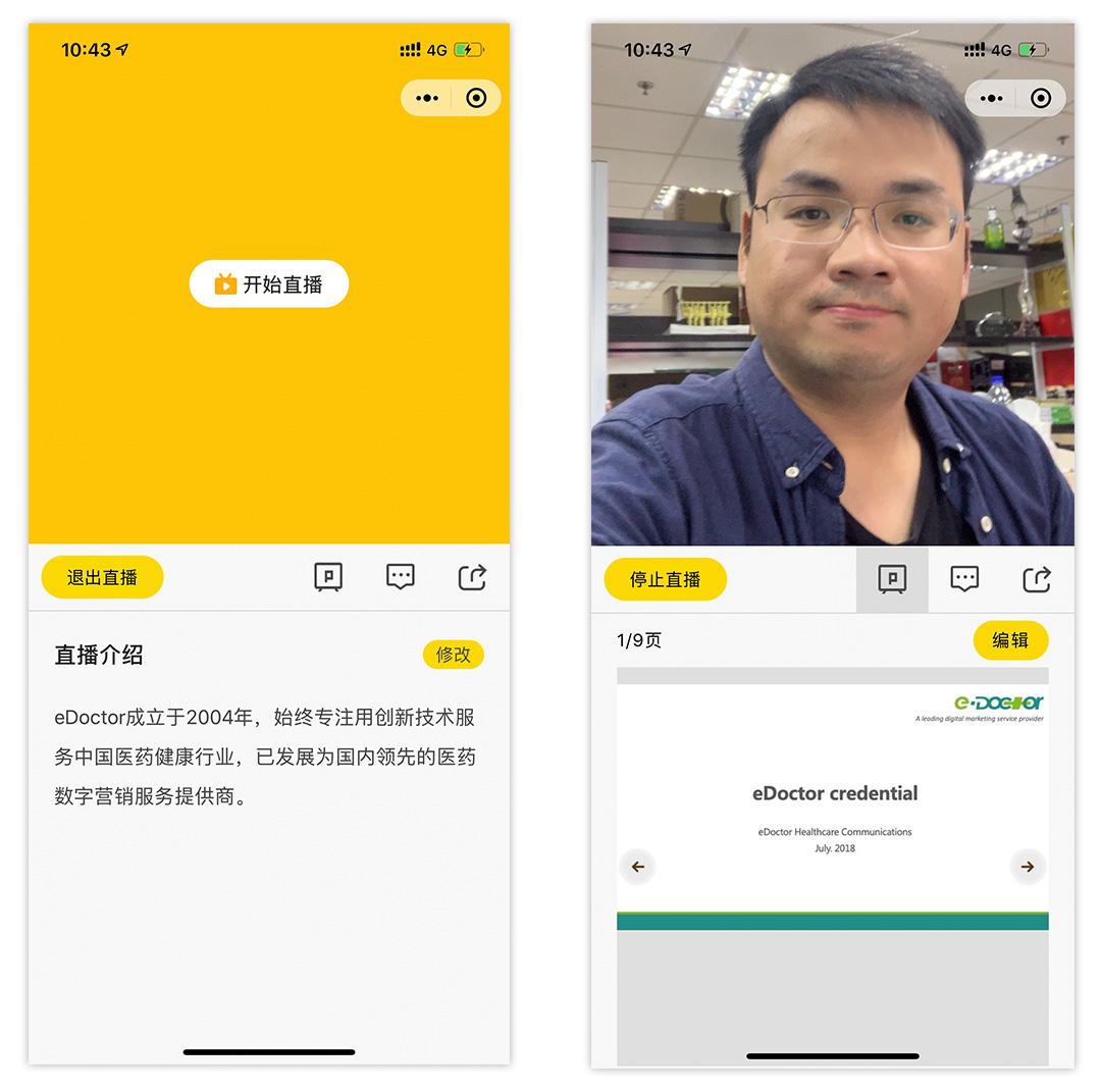 远课_远课小程序_远课微信小程序