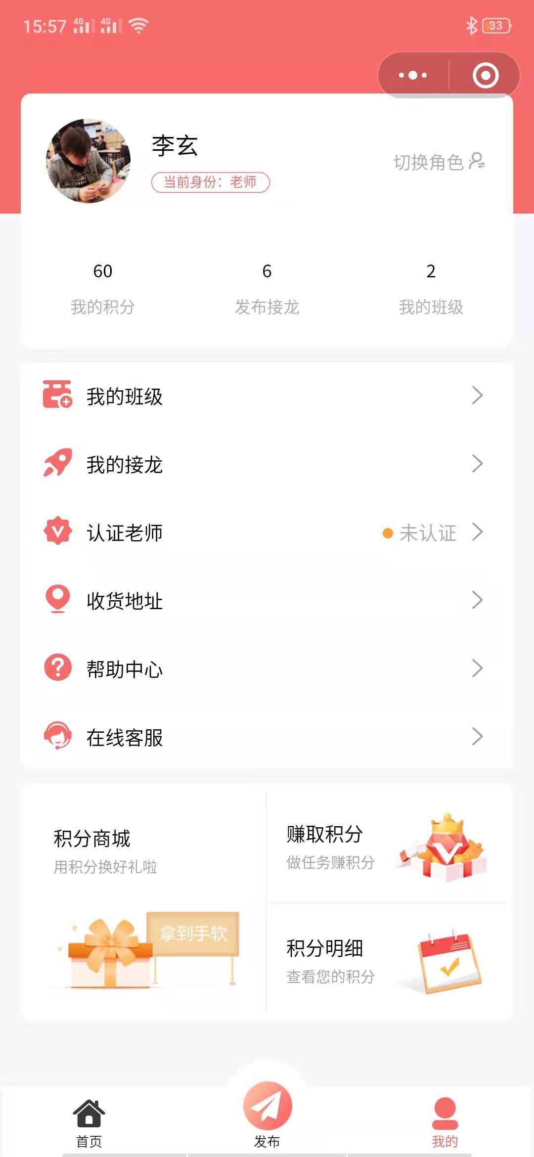 家长知否_家长知否小程序_家长知否微信小程序
