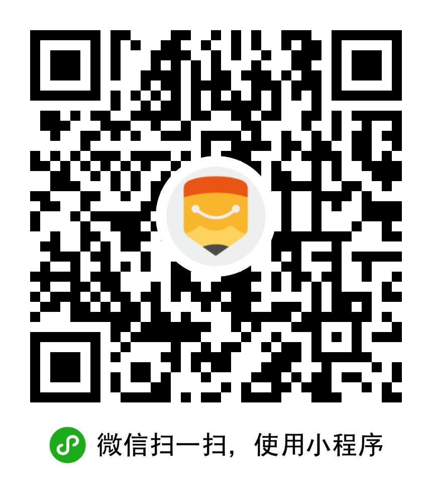 小铅笔写字_小铅笔写字小程序_小铅笔写字微信小程序