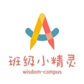 班级小精灵_班级小精灵小程序_班级小精灵微信小程序