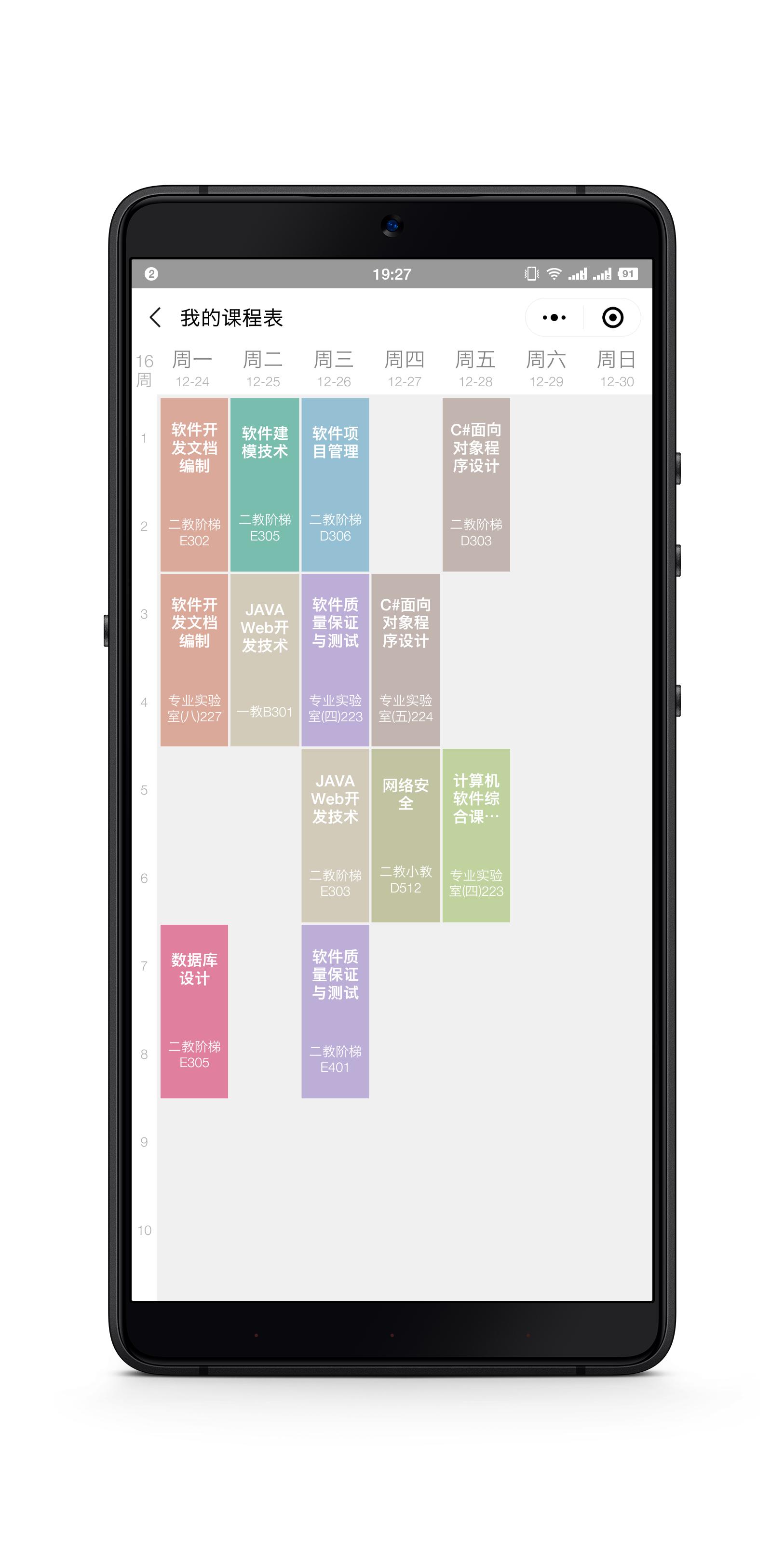 吉珠小助手_吉珠小助手小程序_吉珠小助手微信小程序