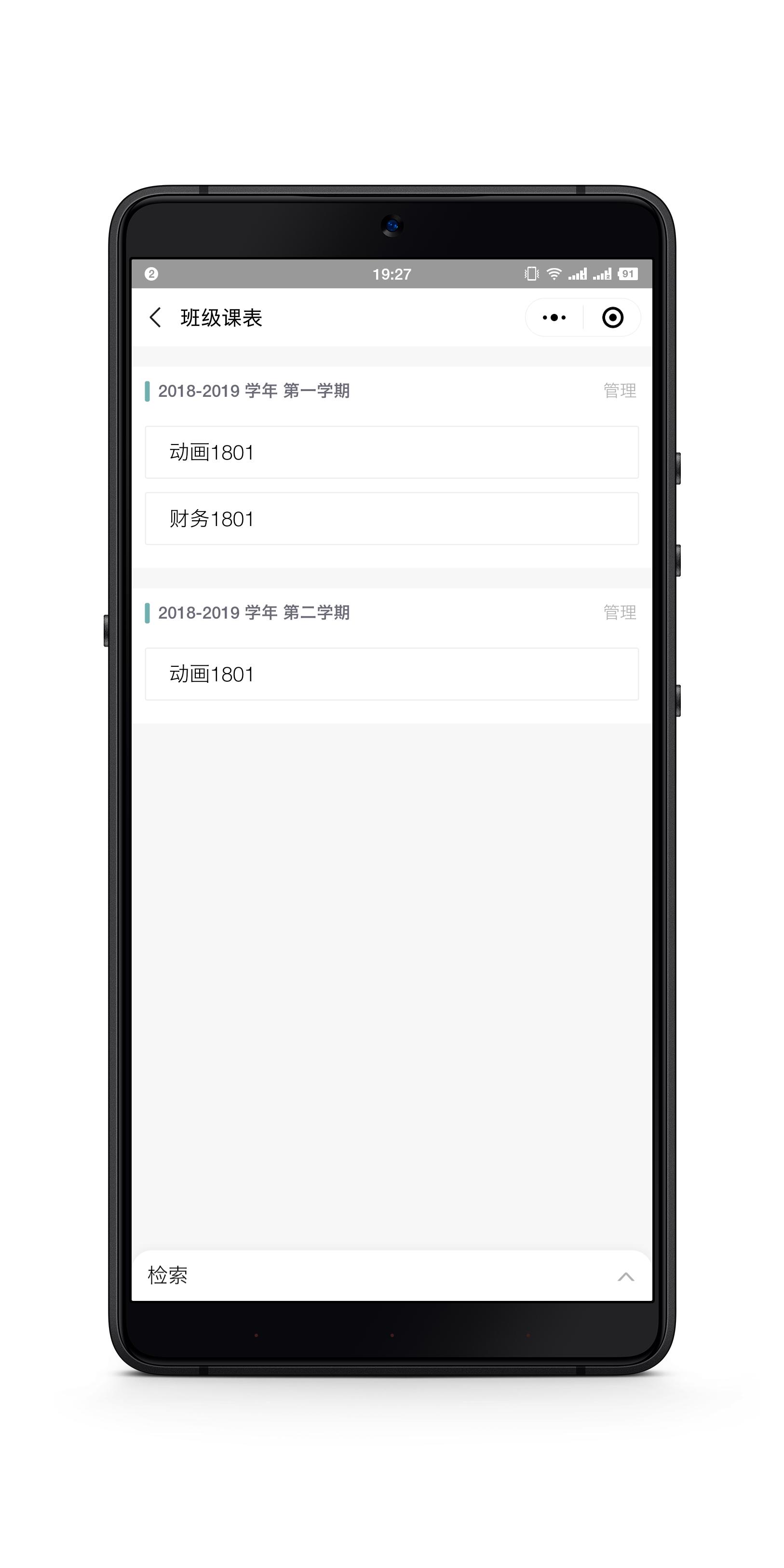 吉珠小助手_吉珠小助手小程序_吉珠小助手微信小程序