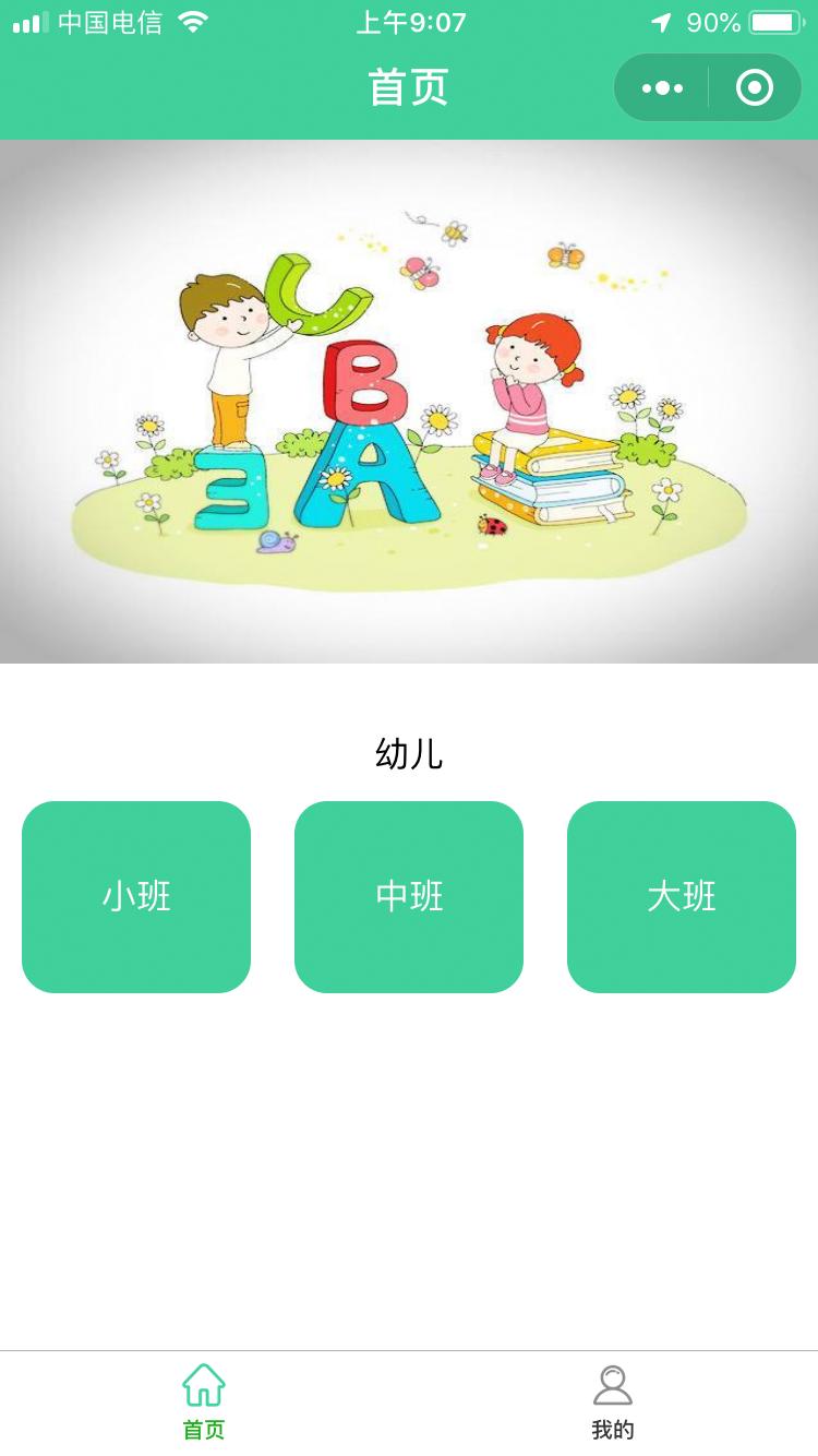 AIsayEnglish_AIsayEnglish小程序_AIsayEnglish微信小程序