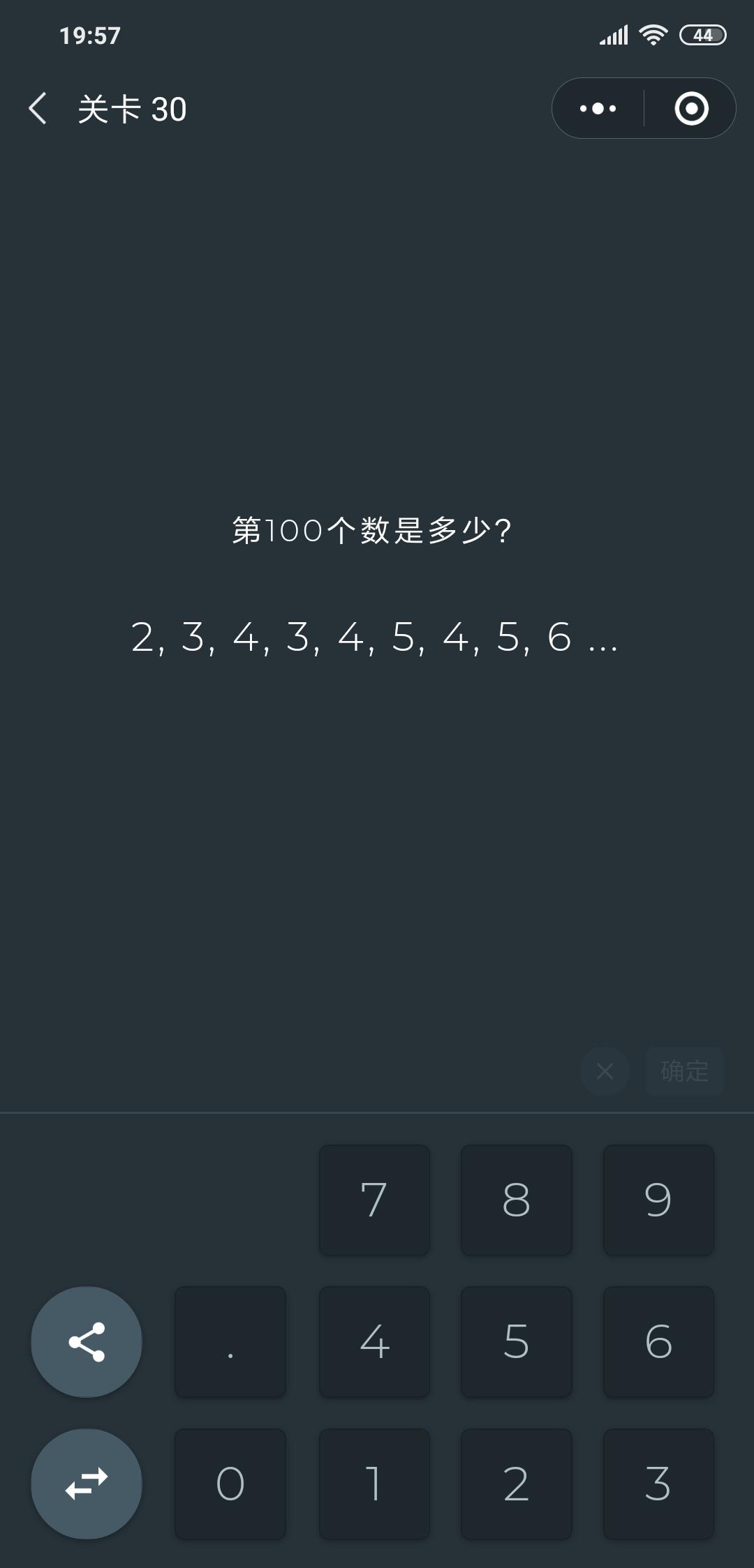 黑色数学丨Black Math_黑色数学丨Black Math小程序_黑色数学丨Black Math微信小程序