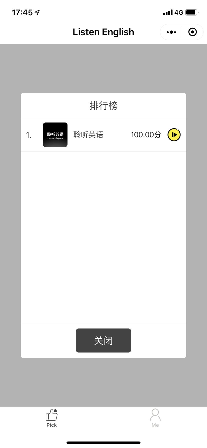 聆听英语_聆听英语小程序_聆听英语微信小程序
