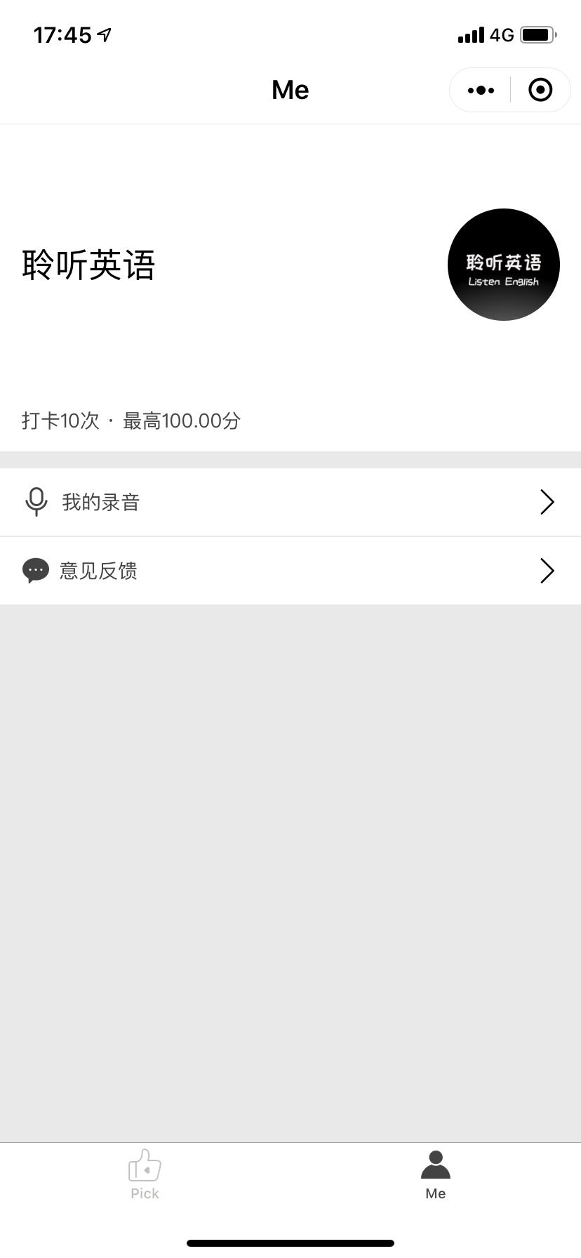 聆听英语_聆听英语小程序_聆听英语微信小程序