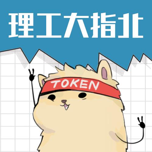 理工大指北_理工大指北小程序_理工大指北微信小程序