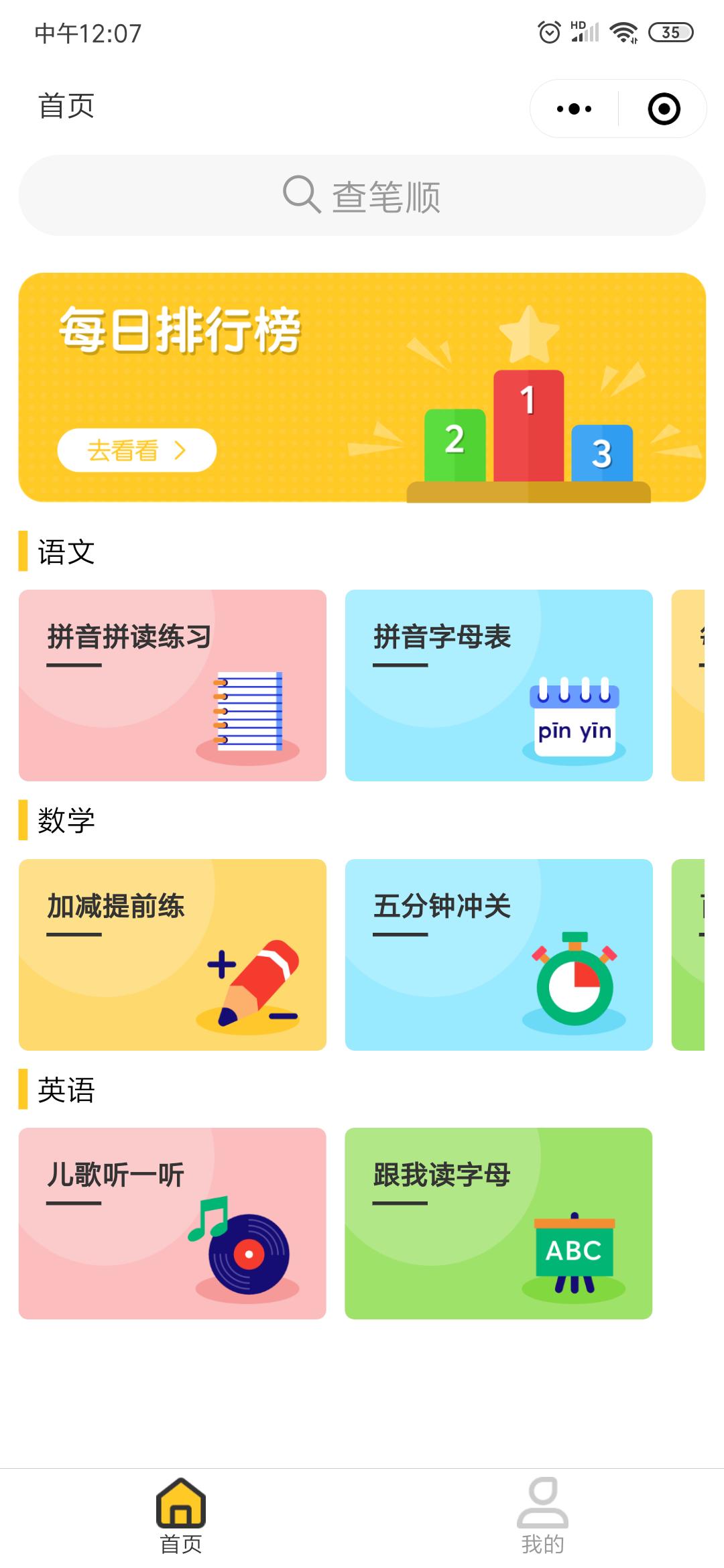 胖小豹_胖小豹小程序_胖小豹微信小程序