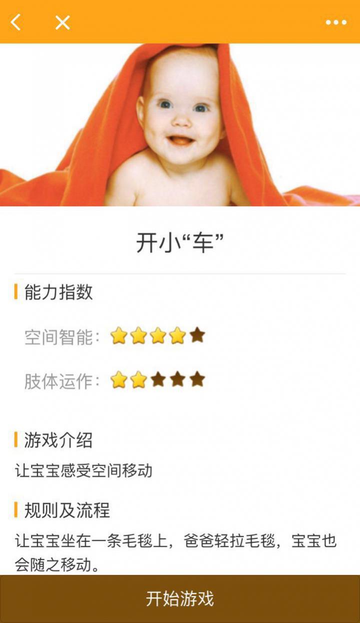 糯伴_糯伴小程序_糯伴微信小程序