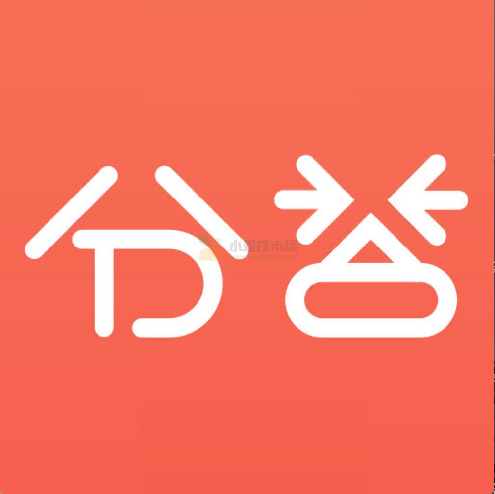 分答快问_分答快问小程序_分答快问微信小程序