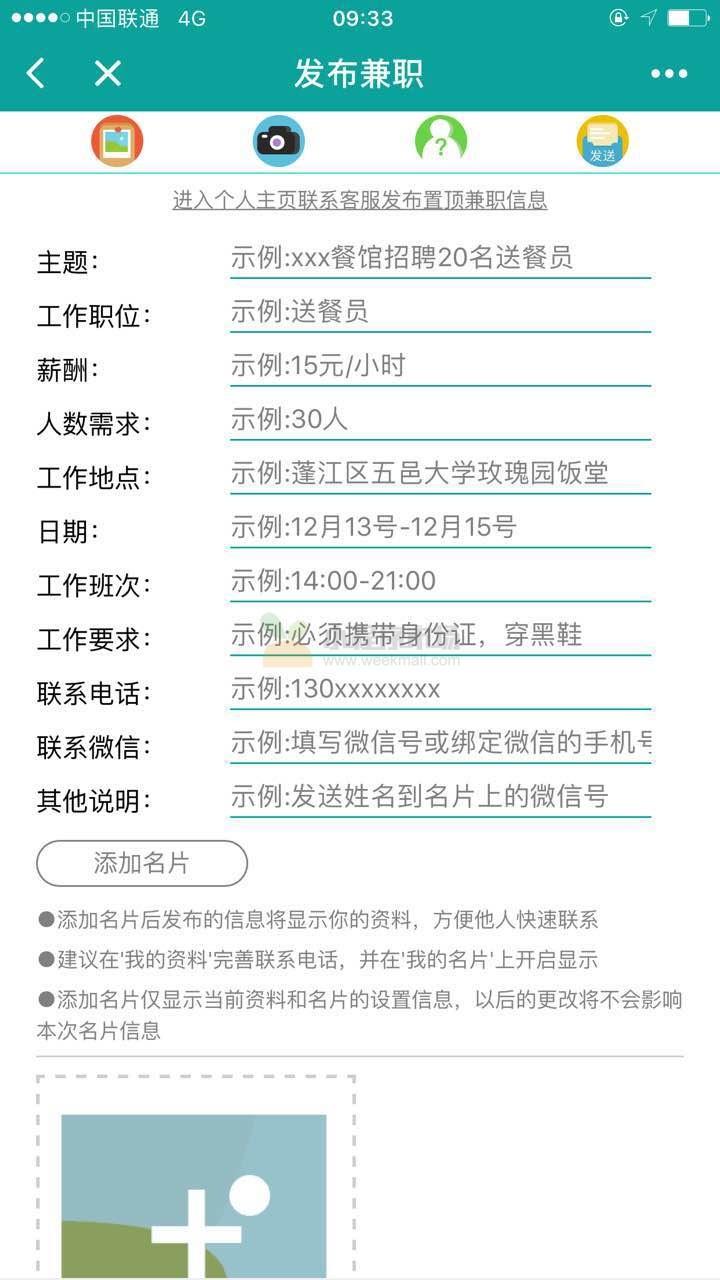 邑小助_邑小助小程序_邑小助微信小程序