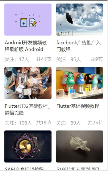 静心学_静心学小程序_静心学微信小程序