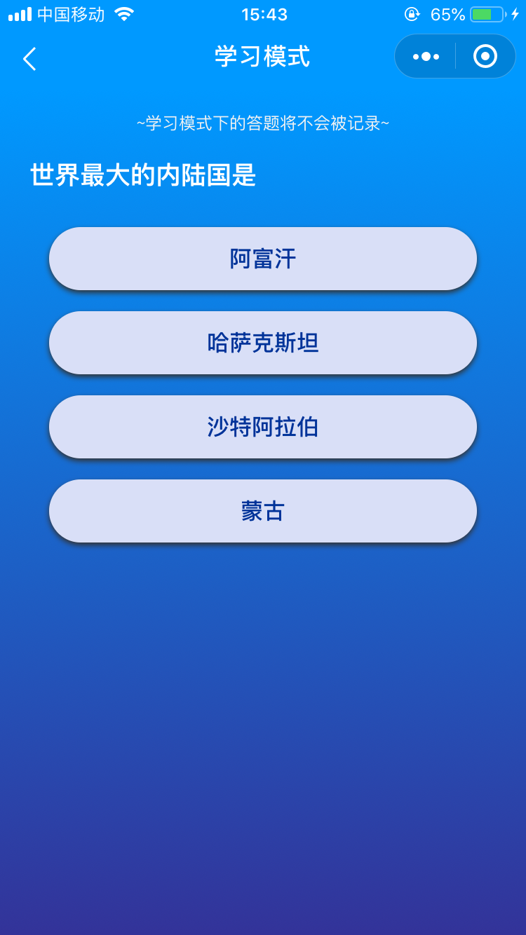 有朋答题_有朋答题小程序_有朋答题微信小程序