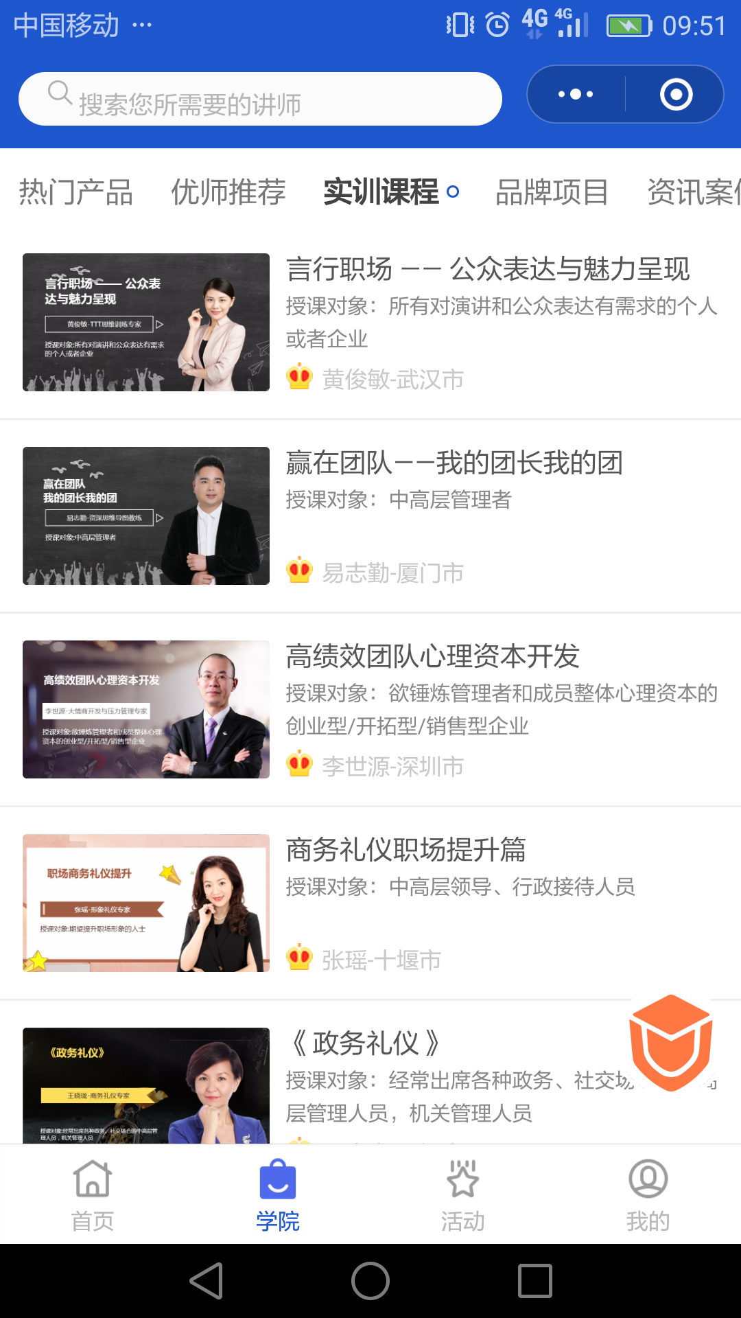 U客云_U客云小程序_U客云微信小程序