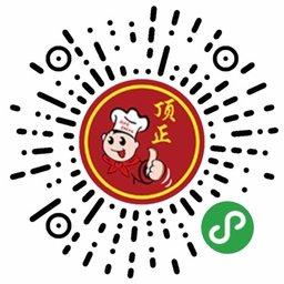 顶正餐饮培训学校_顶正餐饮培训学校小程序_顶正餐饮培训学校微信小程序