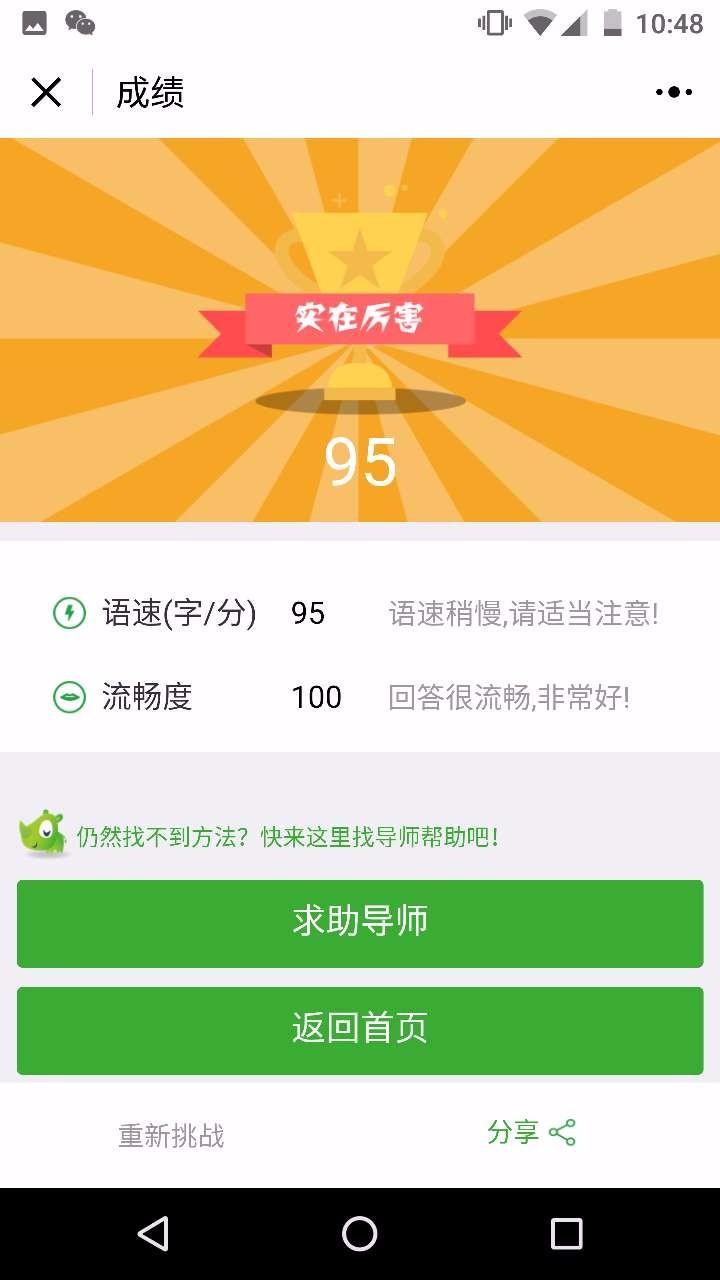 面试小犀牛_面试小犀牛小程序_面试小犀牛微信小程序