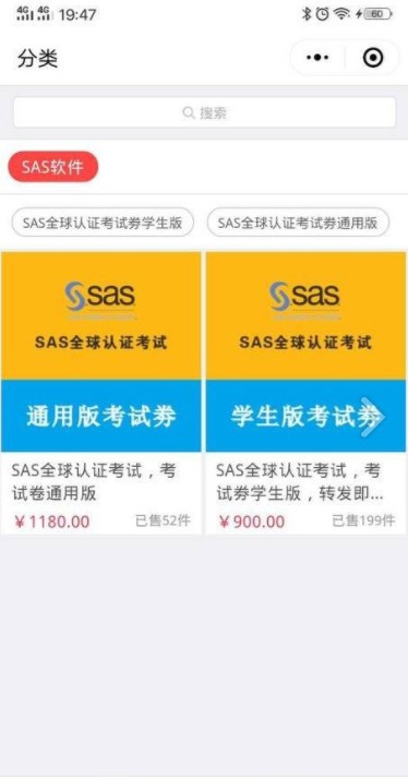 景强科技_景强科技小程序_景强科技微信小程序