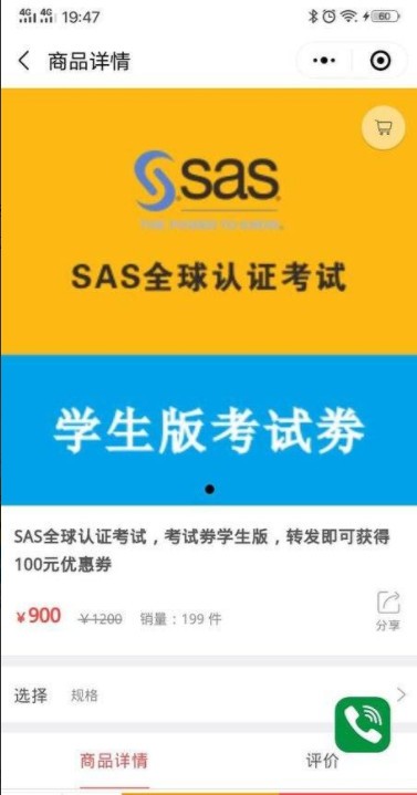 景强科技_景强科技小程序_景强科技微信小程序