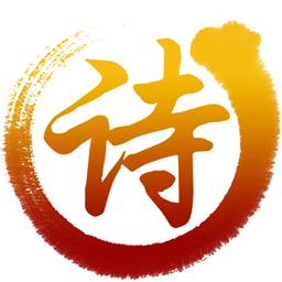 诗王争霸_诗王争霸小程序_诗王争霸微信小程序