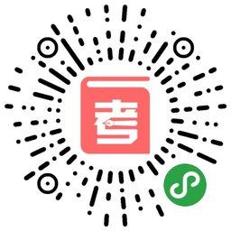 考考MoBi_考考MoBi小程序_考考MoBi微信小程序