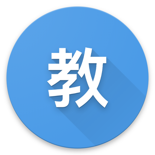 教师资格考_教师资格考小程序_教师资格考微信小程序