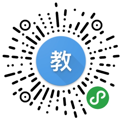 教师资格考_教师资格考小程序_教师资格考微信小程序