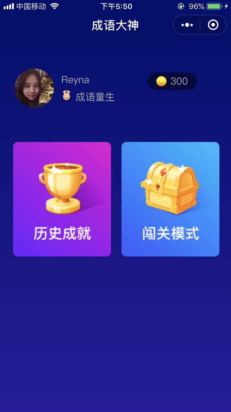 跳转助手_跳转助手小程序_跳转助手微信小程序