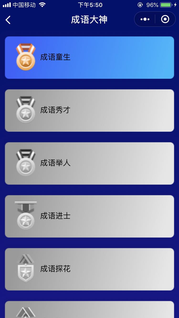 跳转助手_跳转助手小程序_跳转助手微信小程序